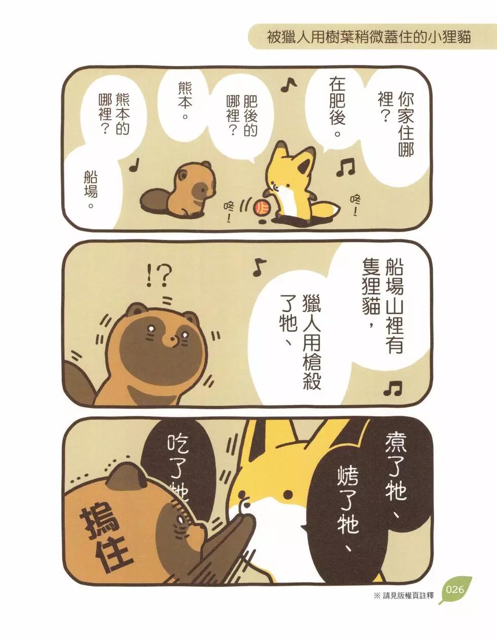 第01卷26