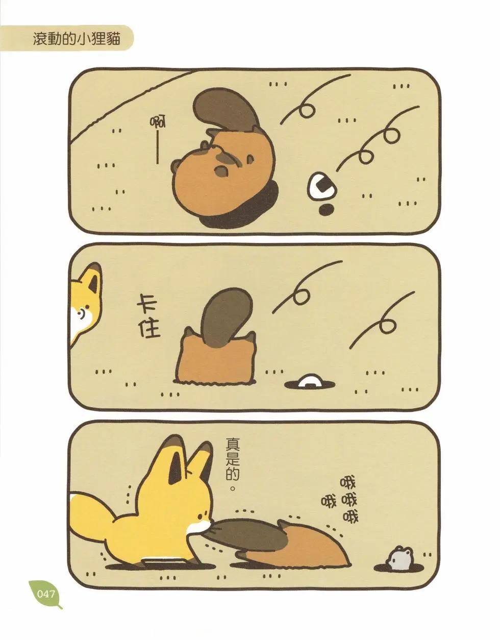 第01卷51