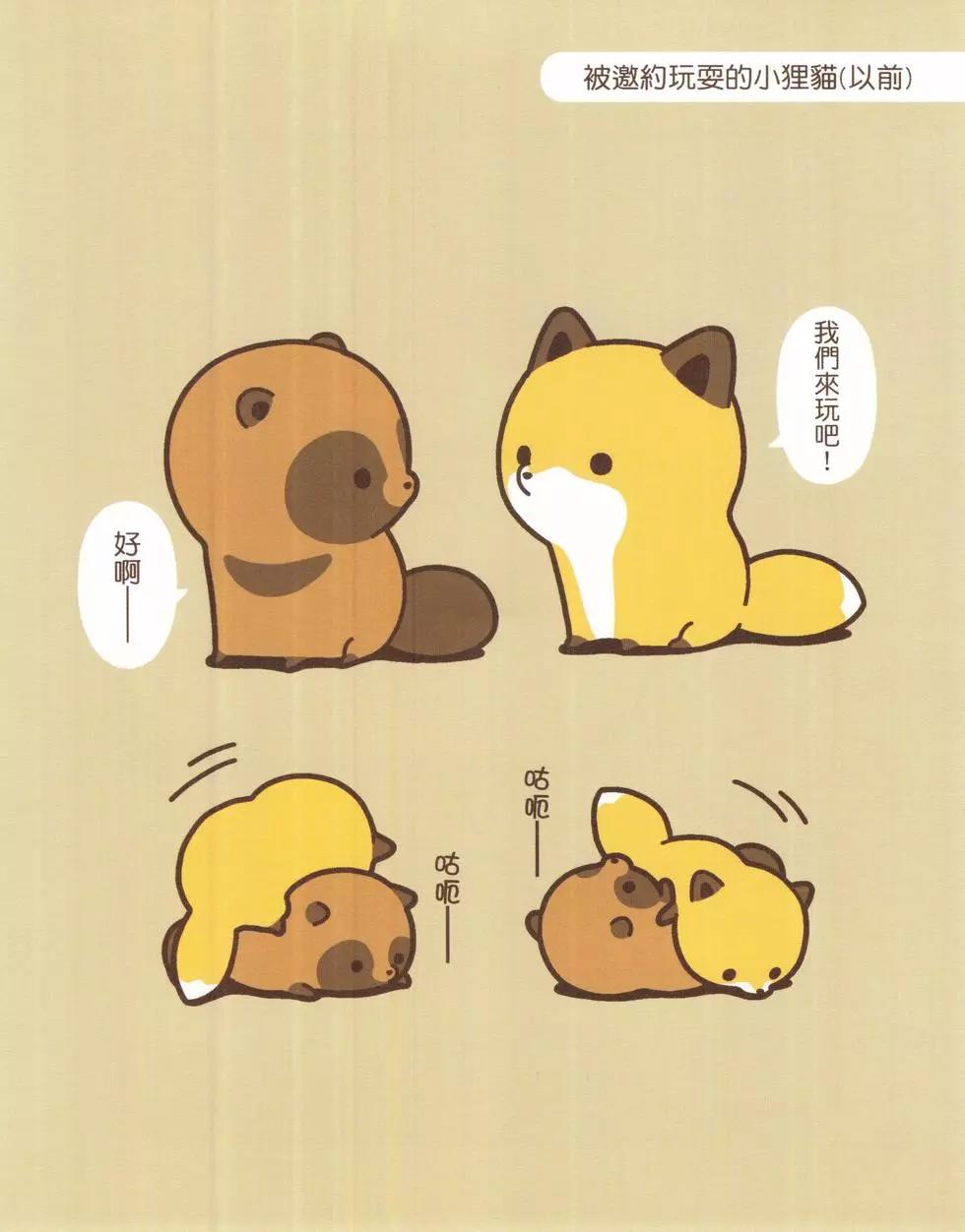 第01卷8