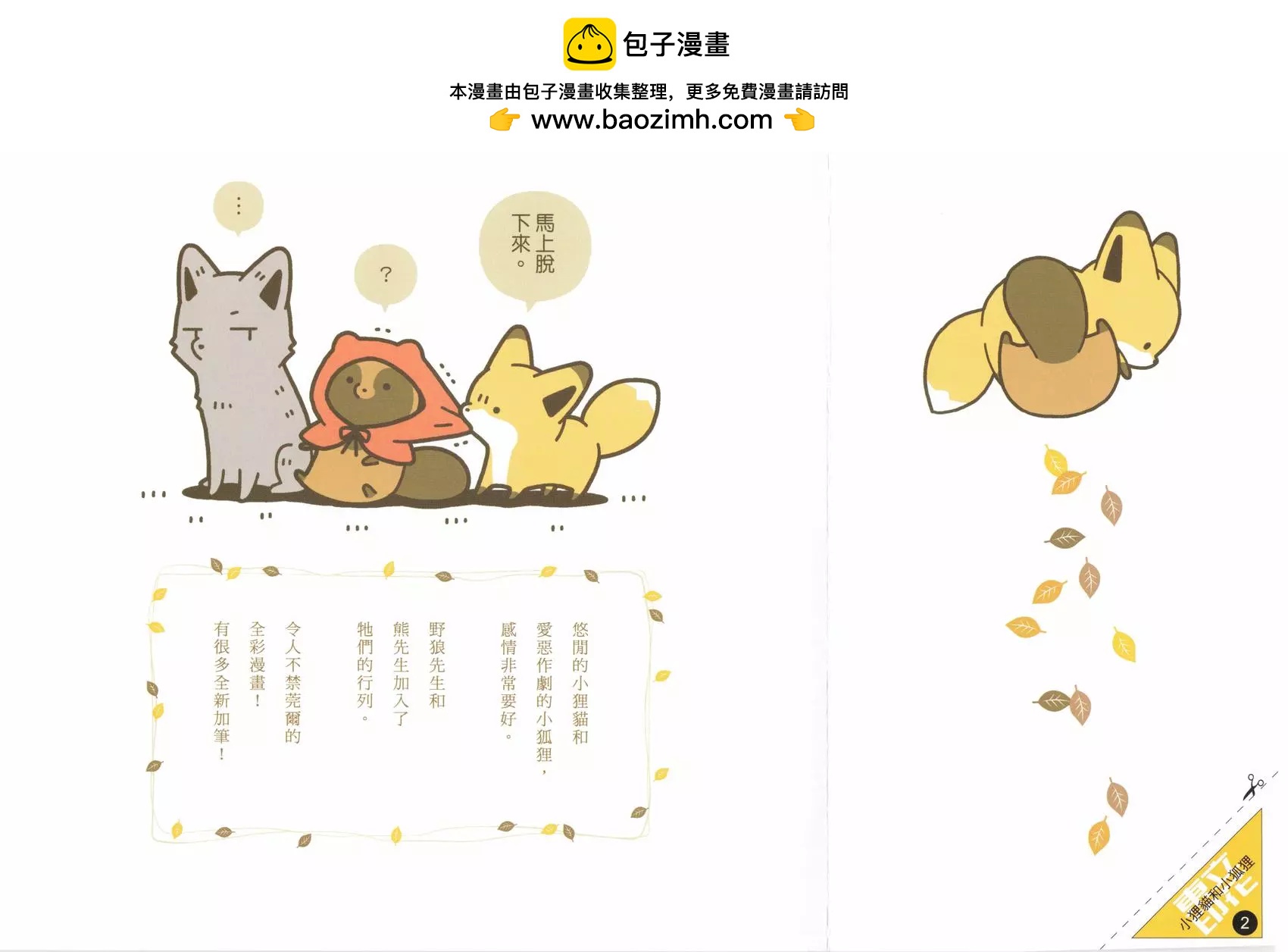 第02卷1