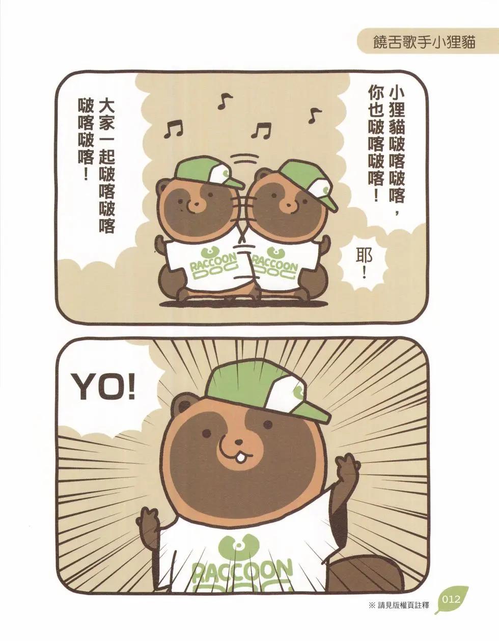 第02卷10