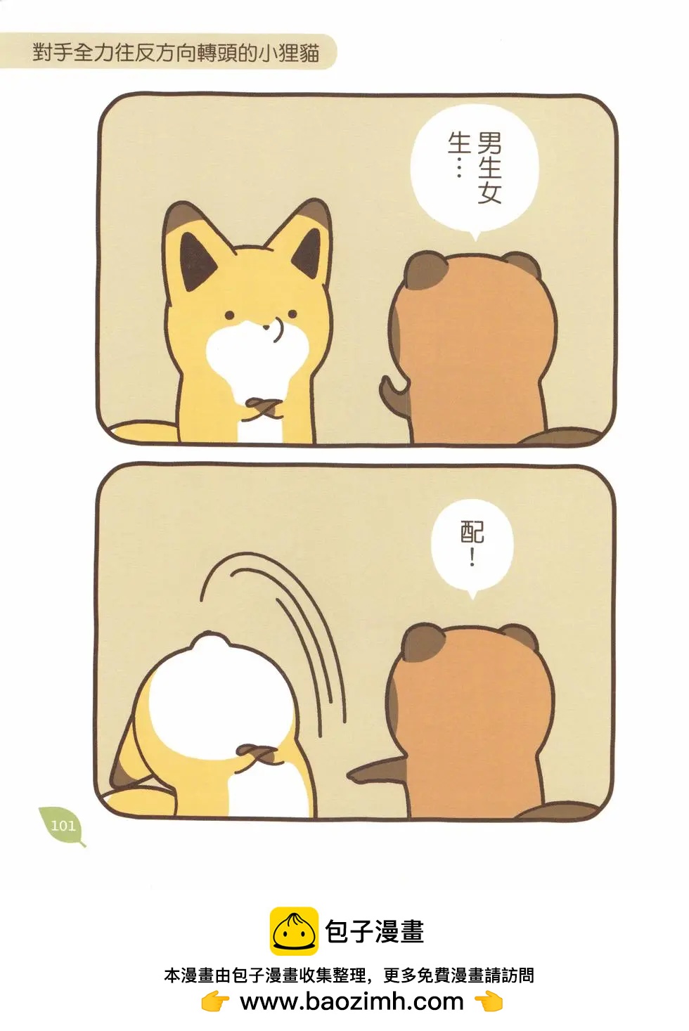 第02卷107