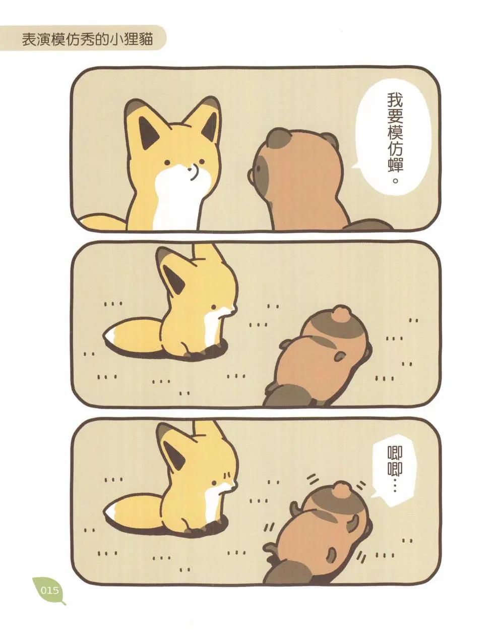 第02卷13