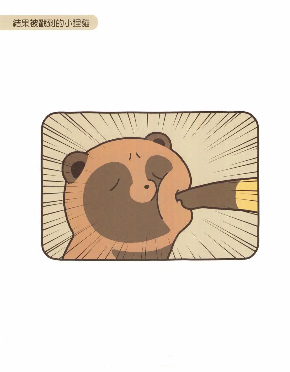 第02卷15