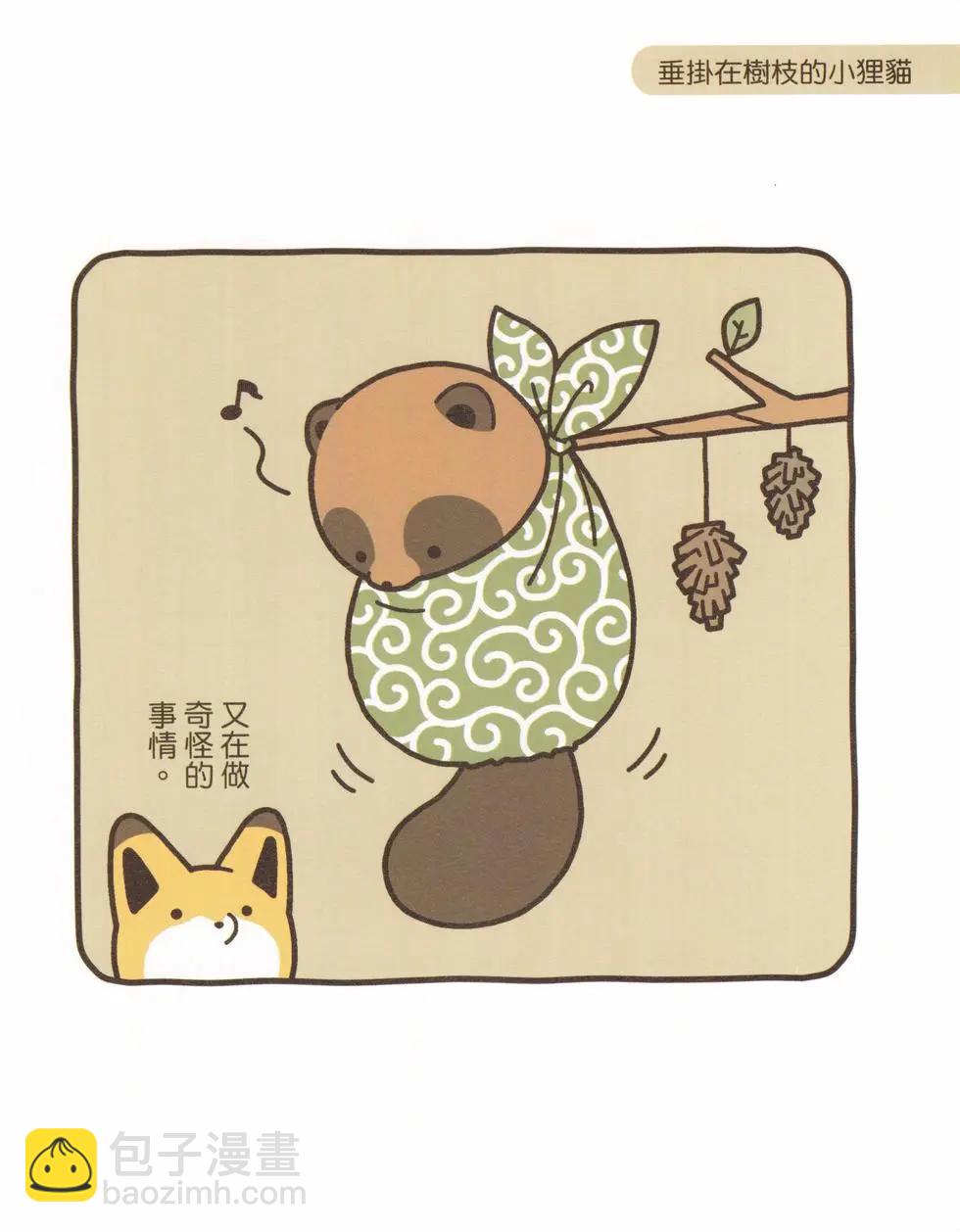 第02卷18