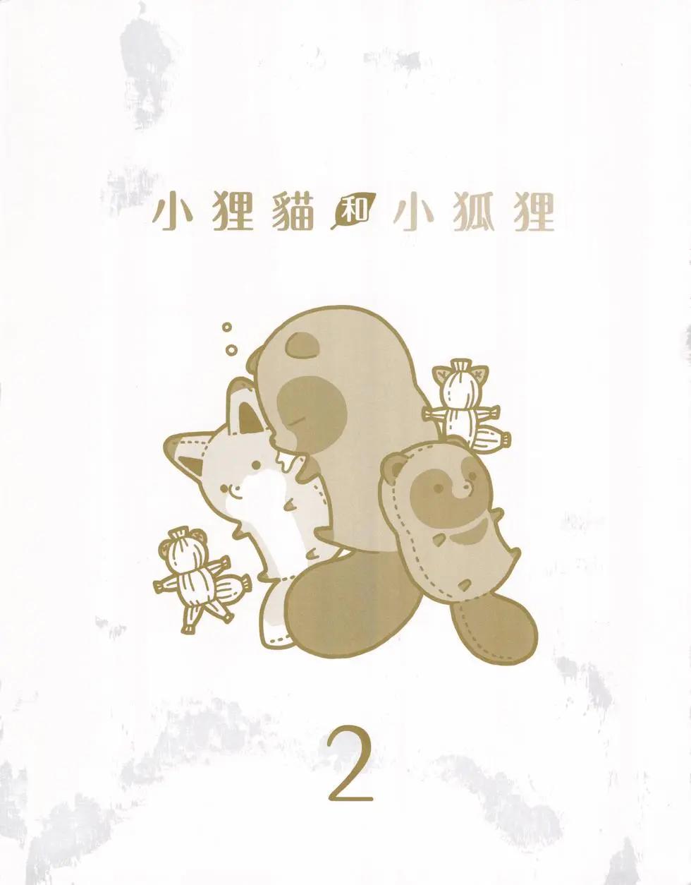 第02卷2