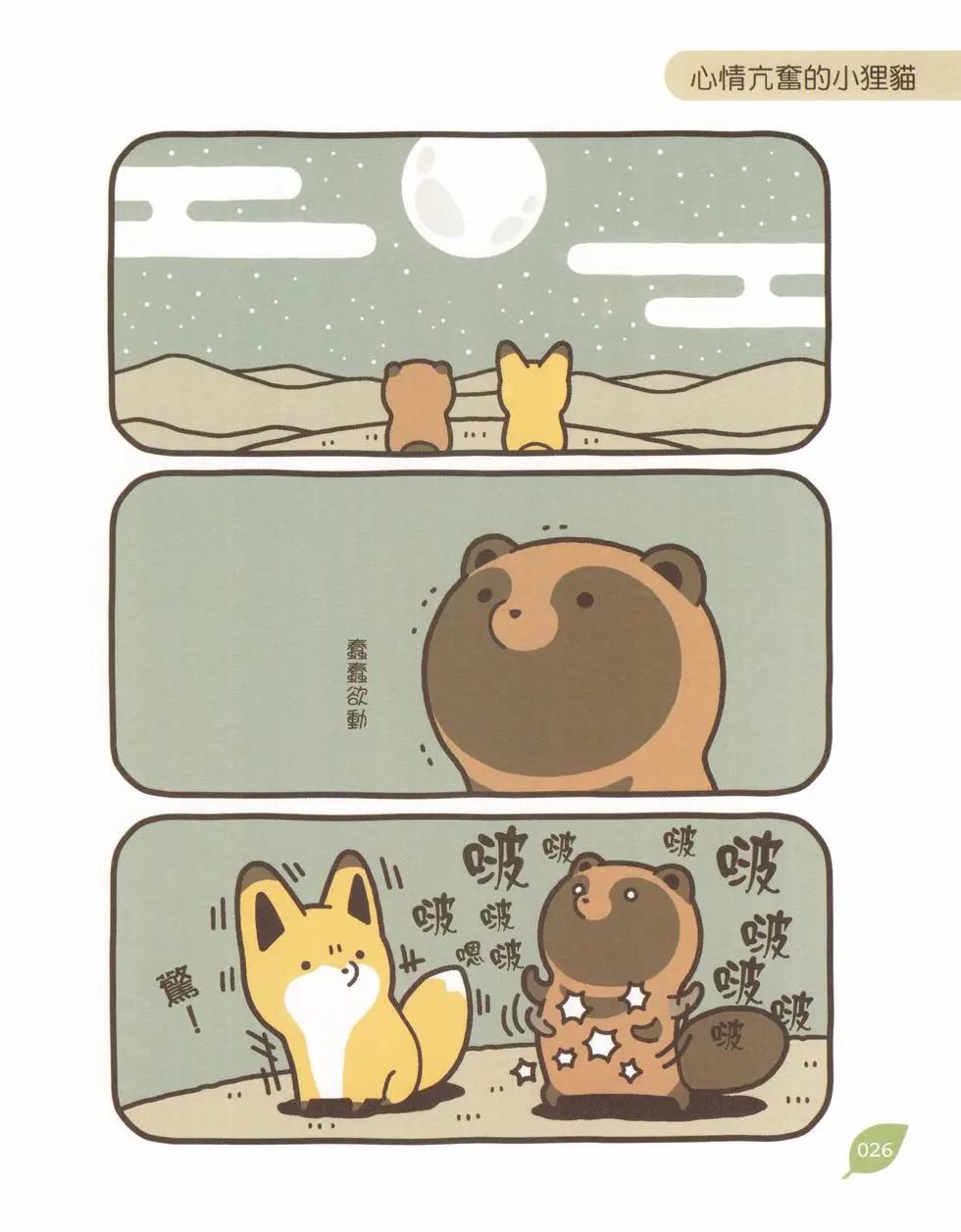 第02卷24