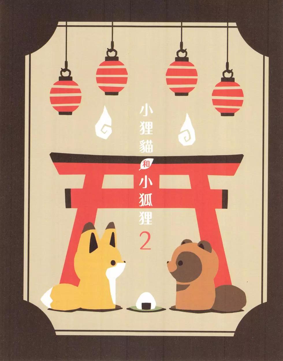 第02卷3
