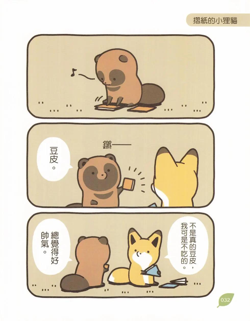 第02卷30