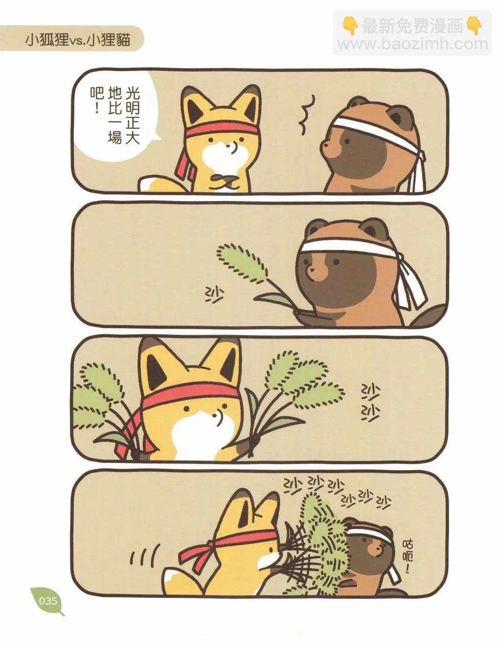 第02卷33