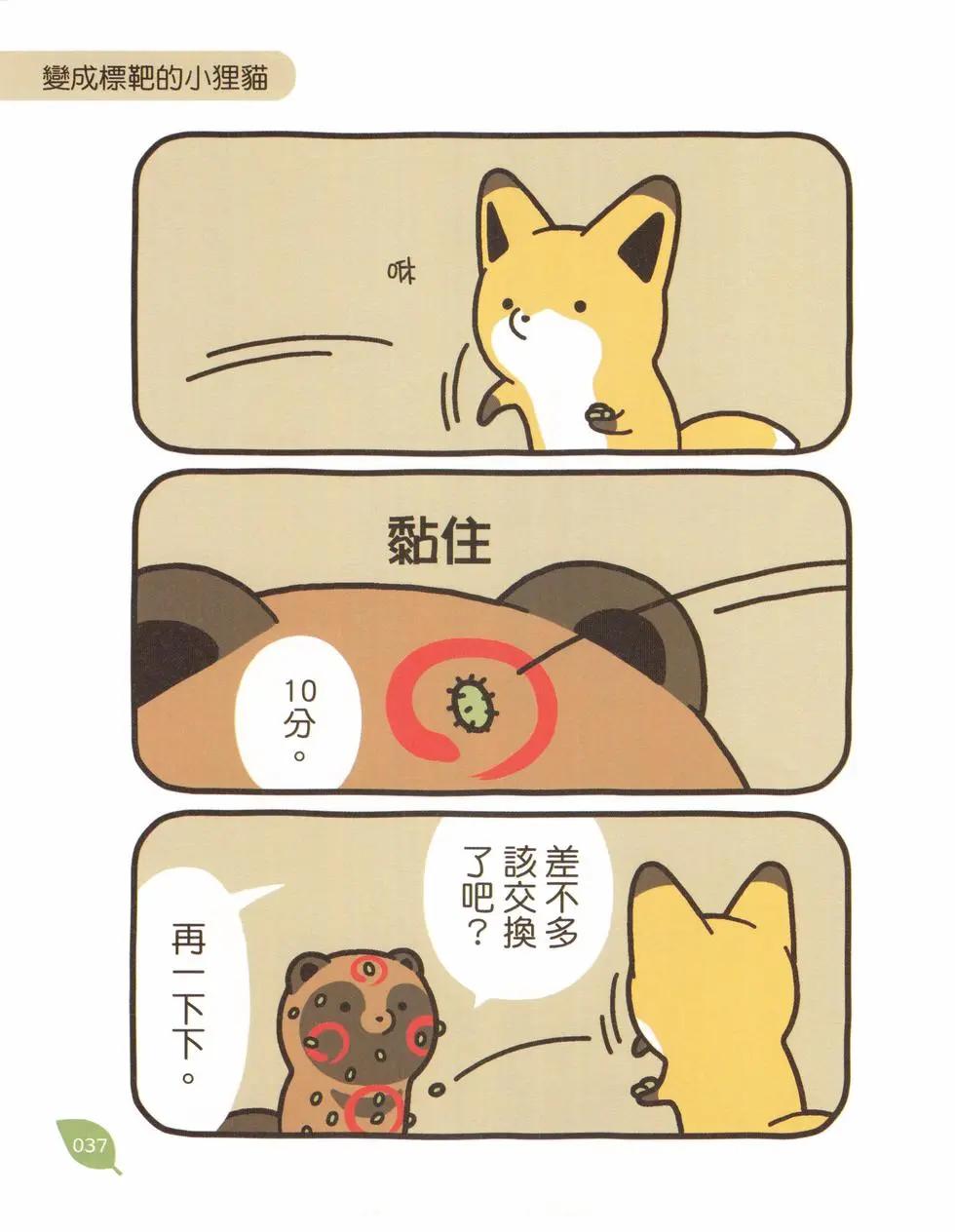 第02卷35