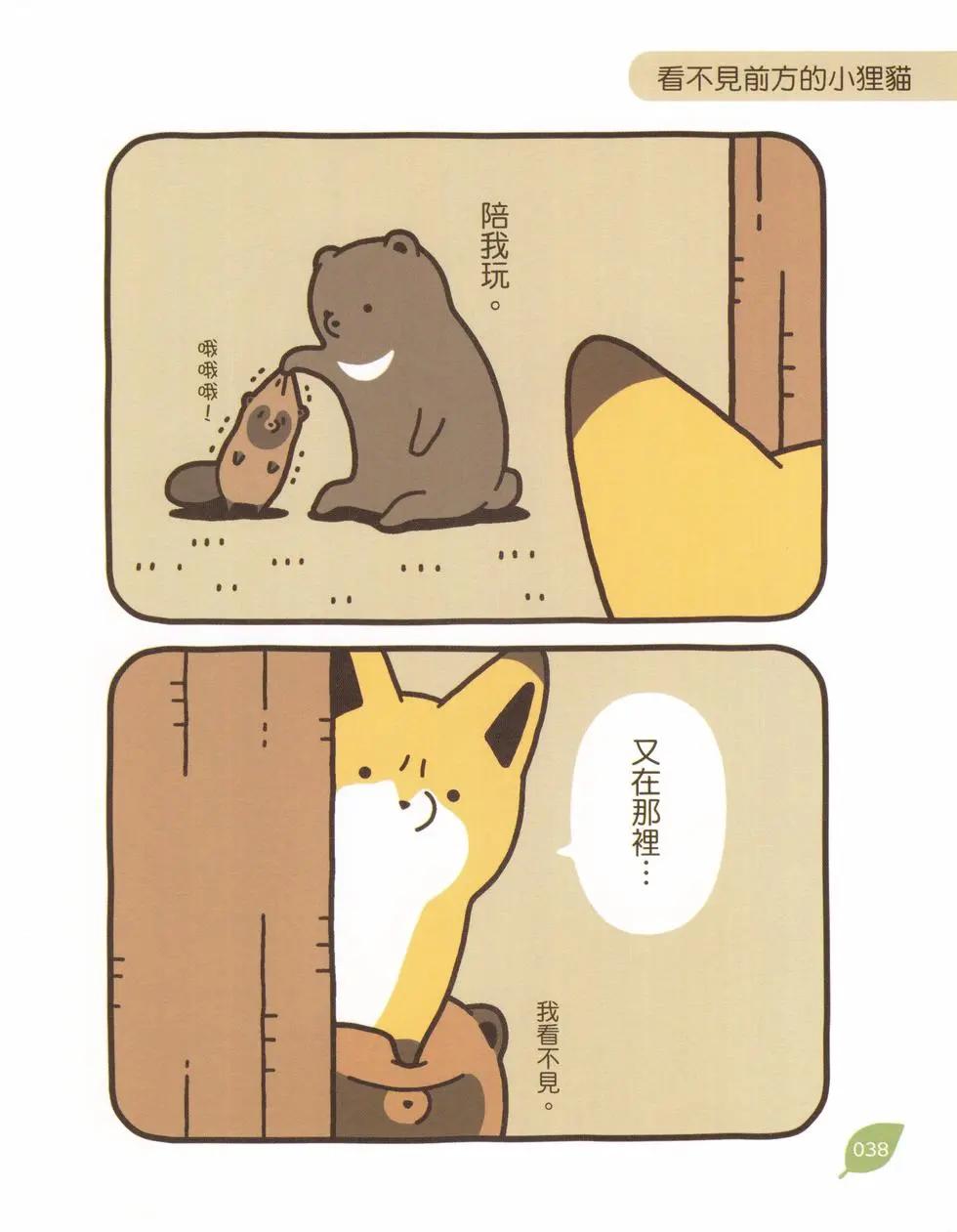 第02卷36
