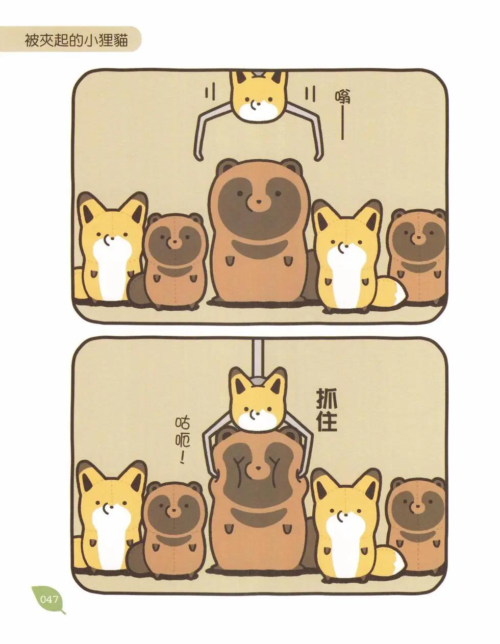 第02卷45
