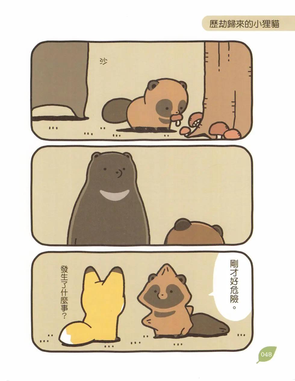 第02卷46
