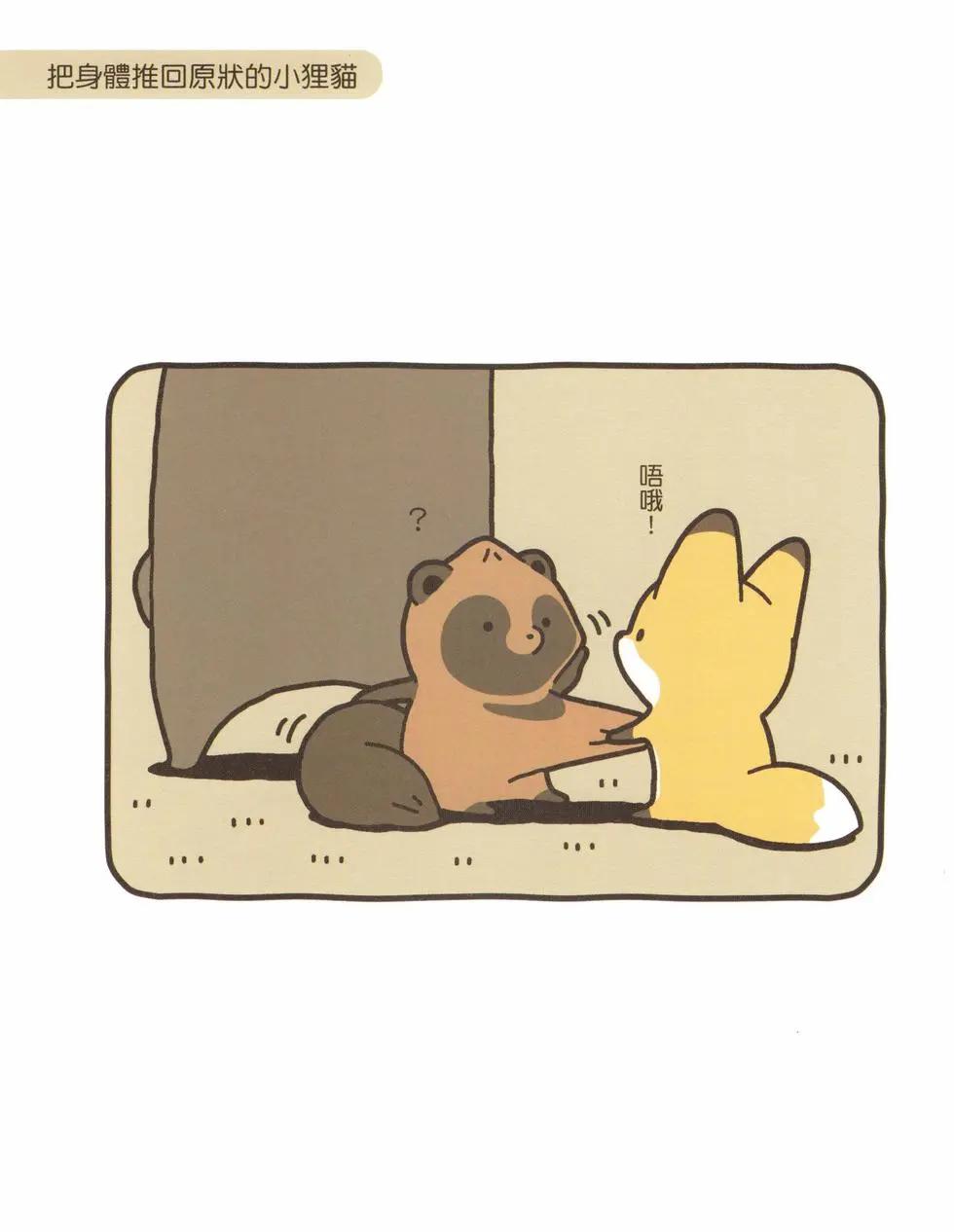 第02卷51