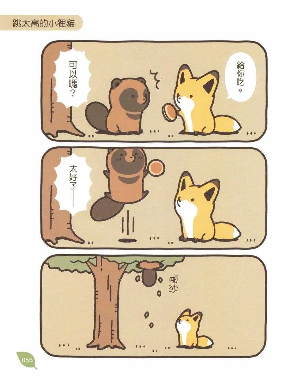 第02卷57
