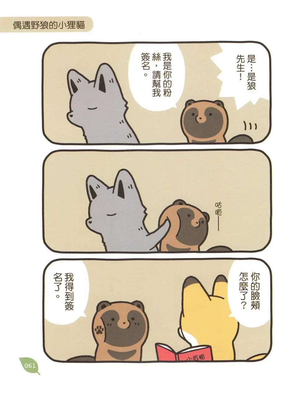 第02卷63