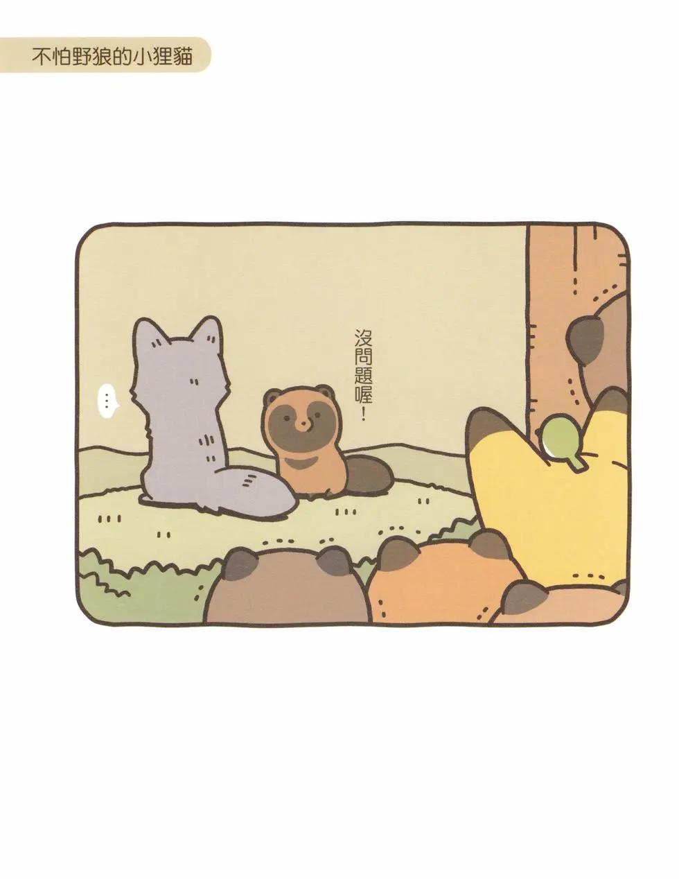 第02卷65