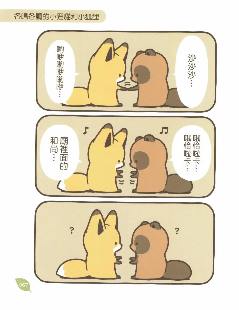 第02卷69