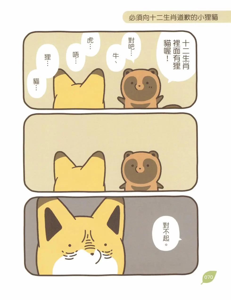 第02卷72