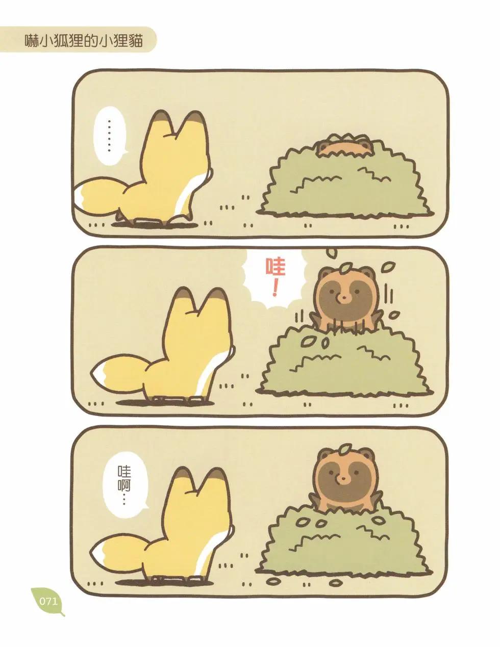 第02卷73