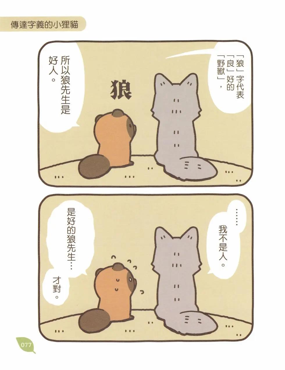 第02卷79