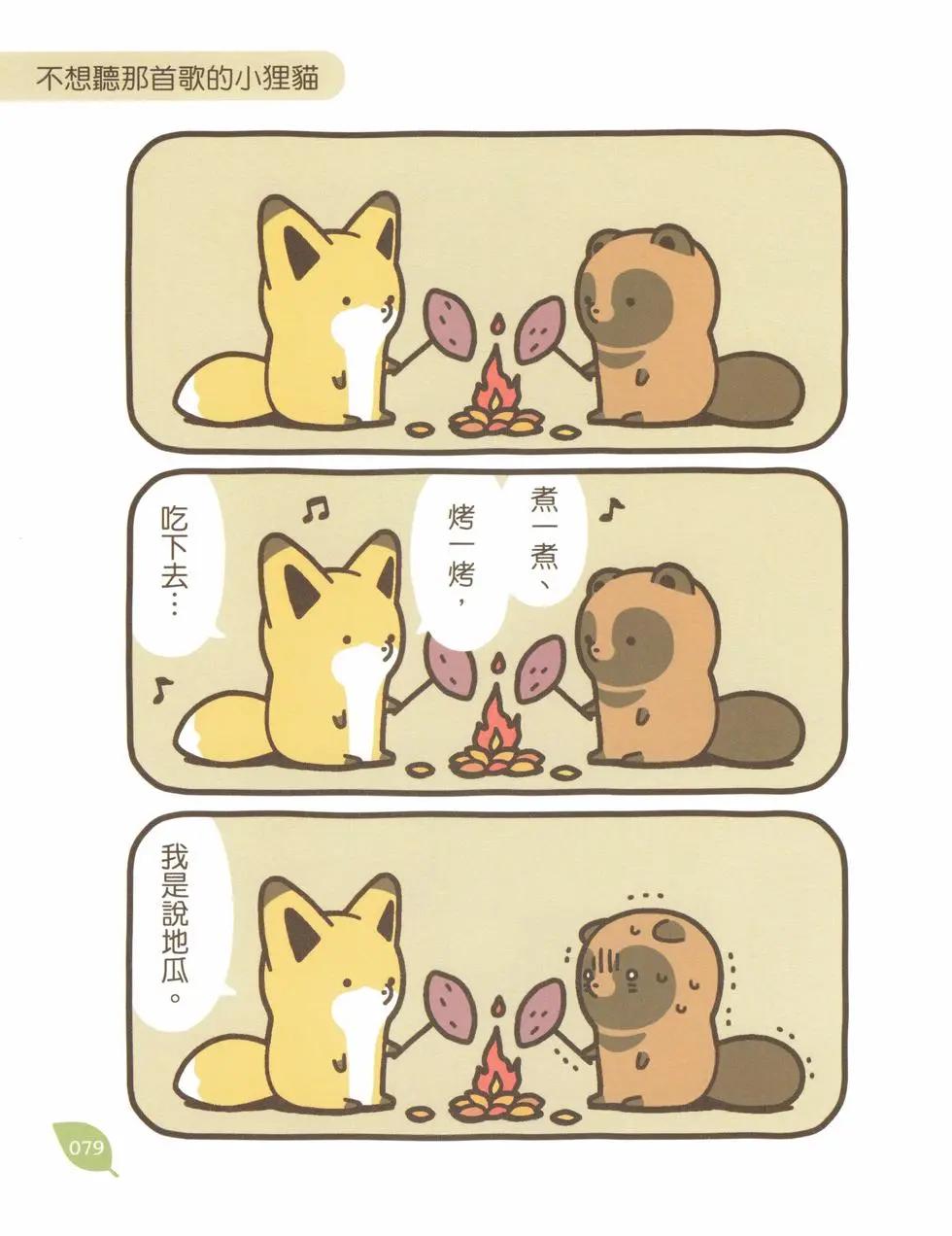 第02卷81