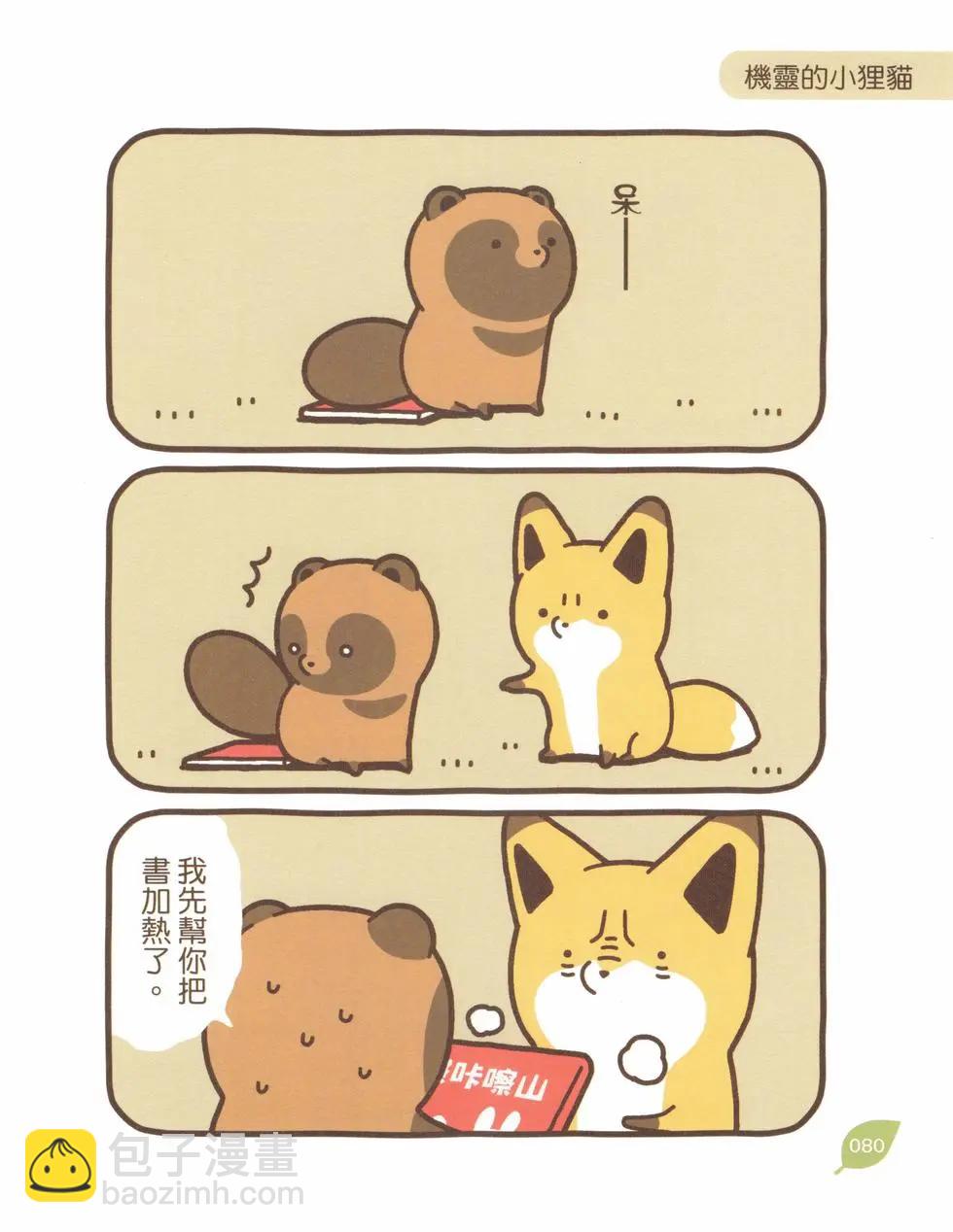 第02卷82
