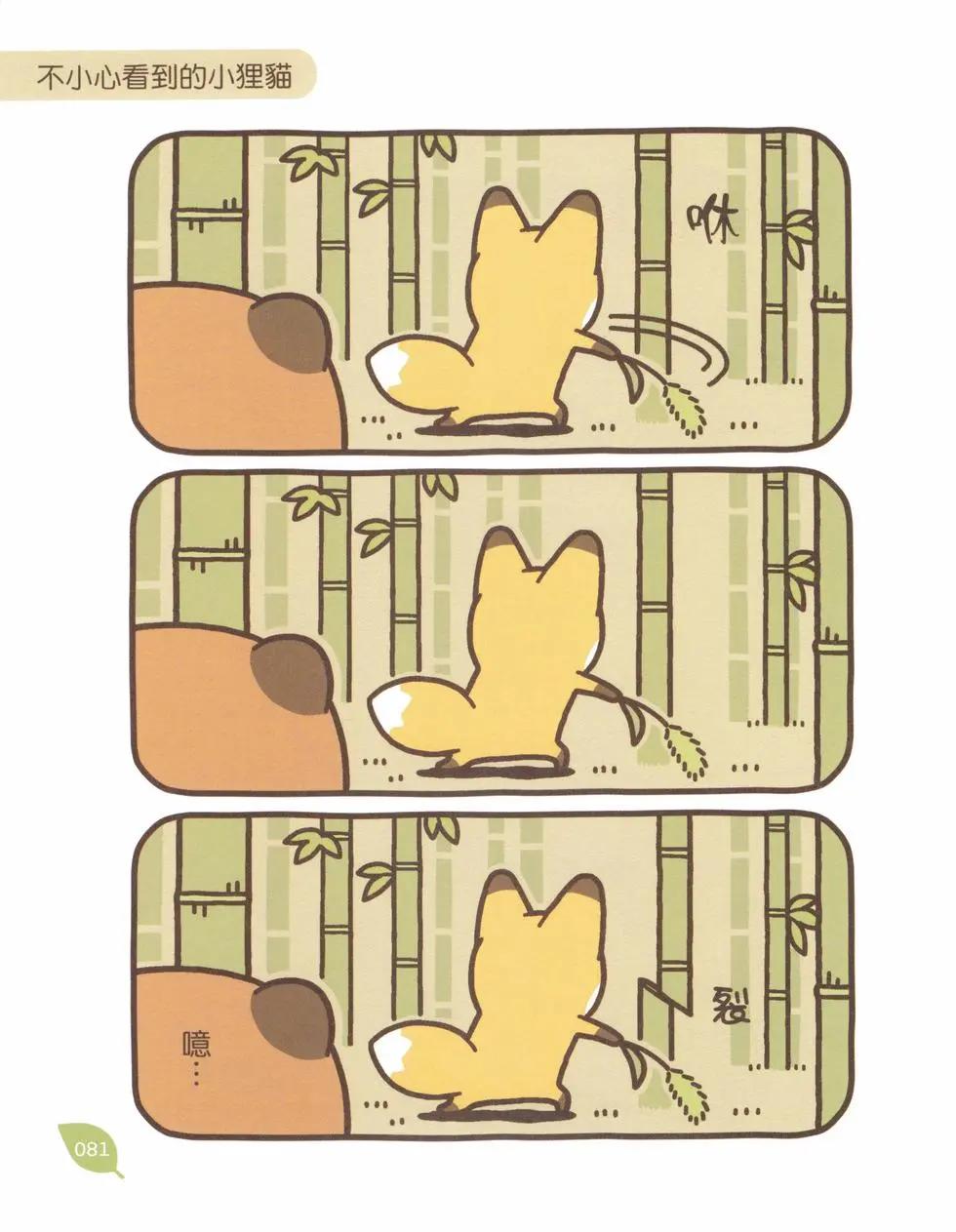 第02卷83
