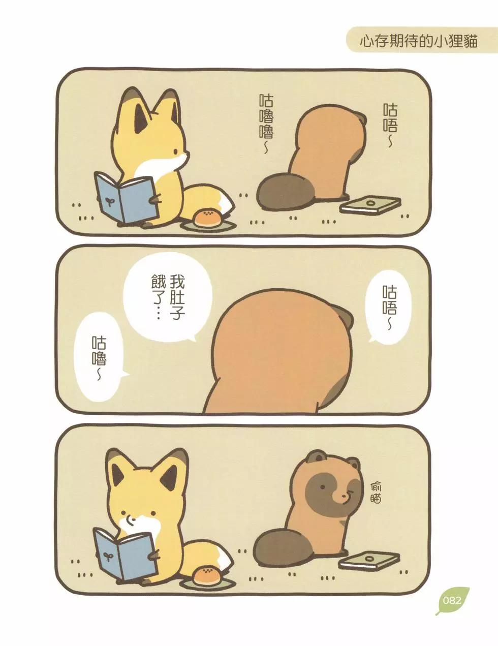 第02卷84