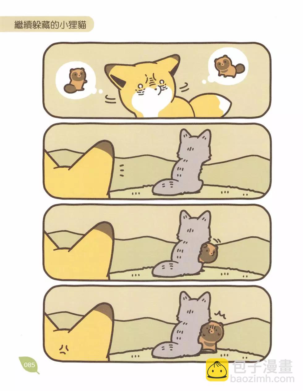 第02卷87