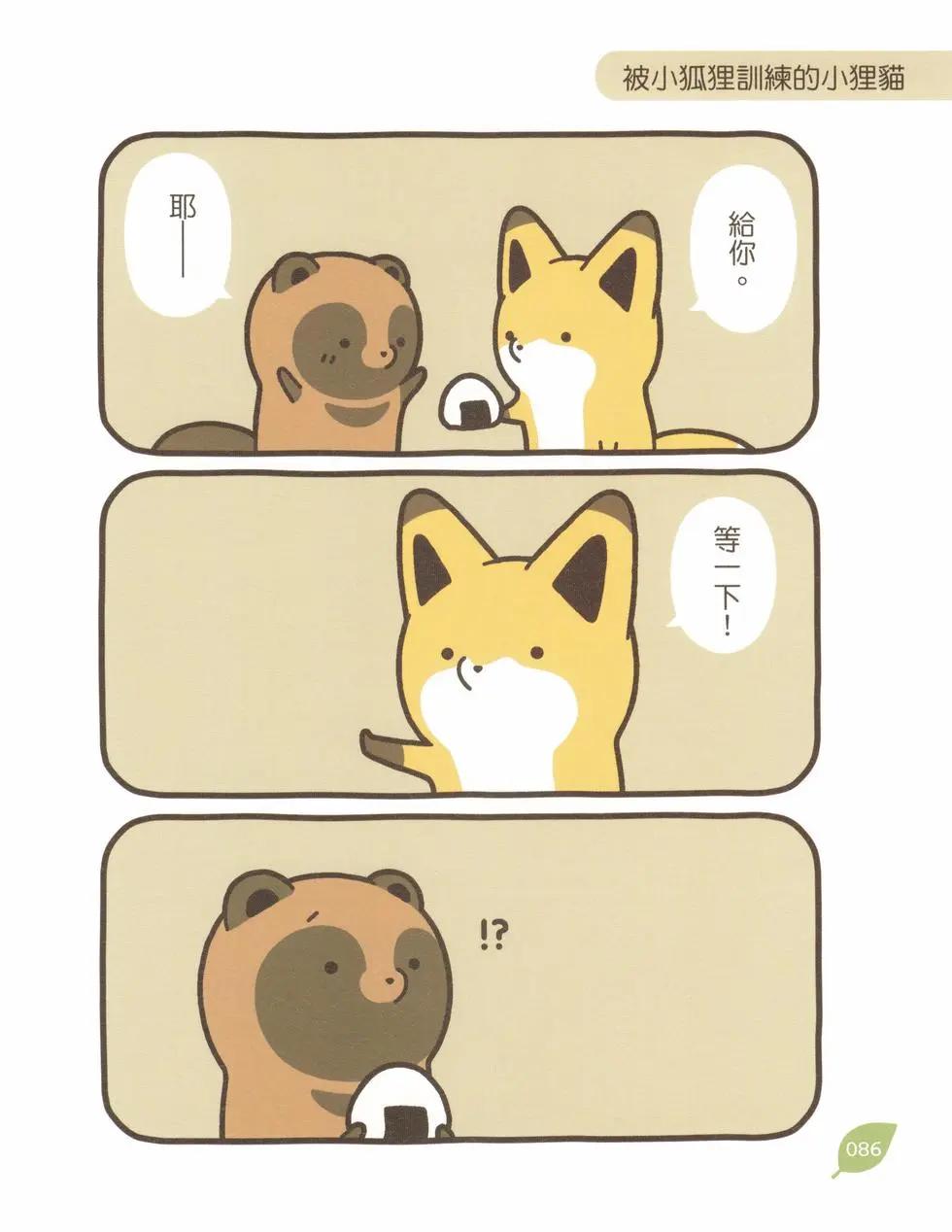 第02卷88
