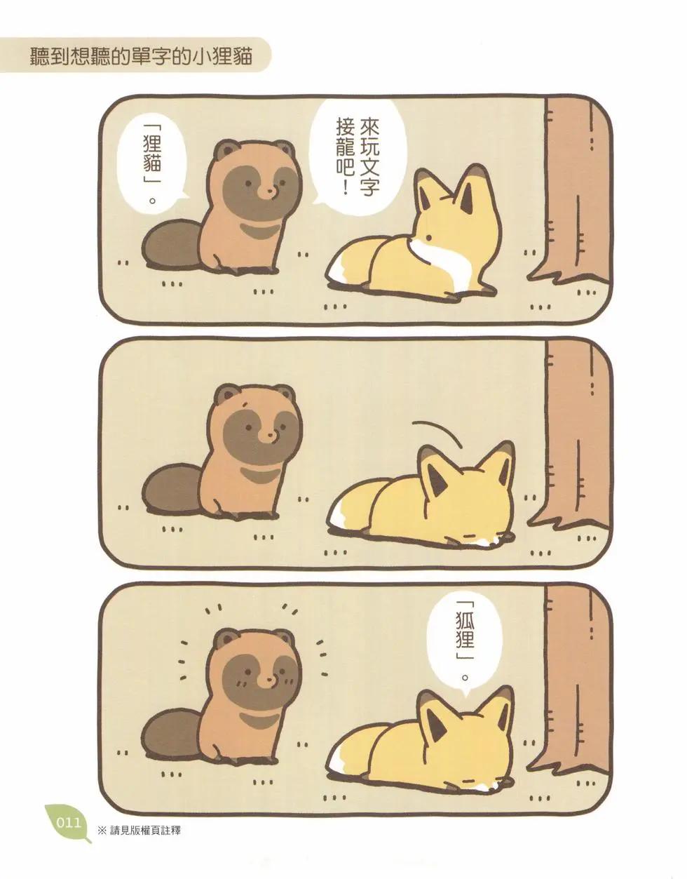 第02卷9