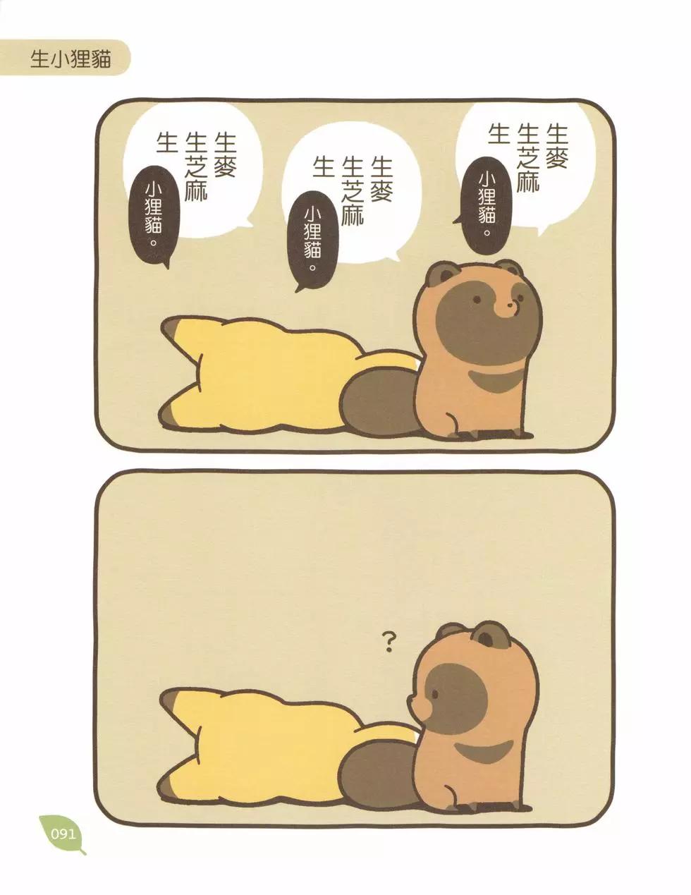 第02卷93