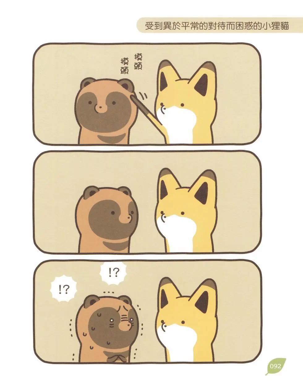 第02卷94