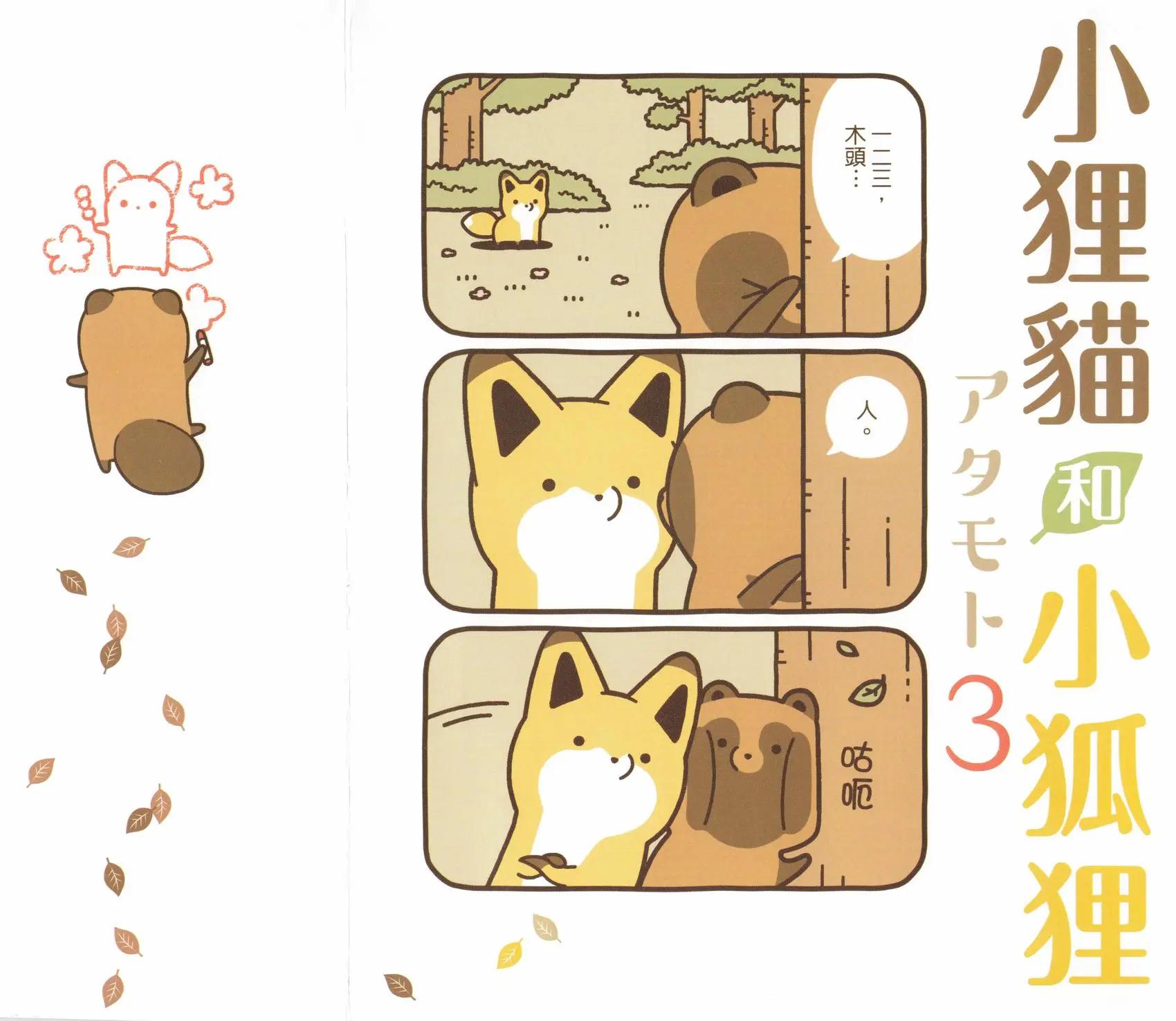第03卷0