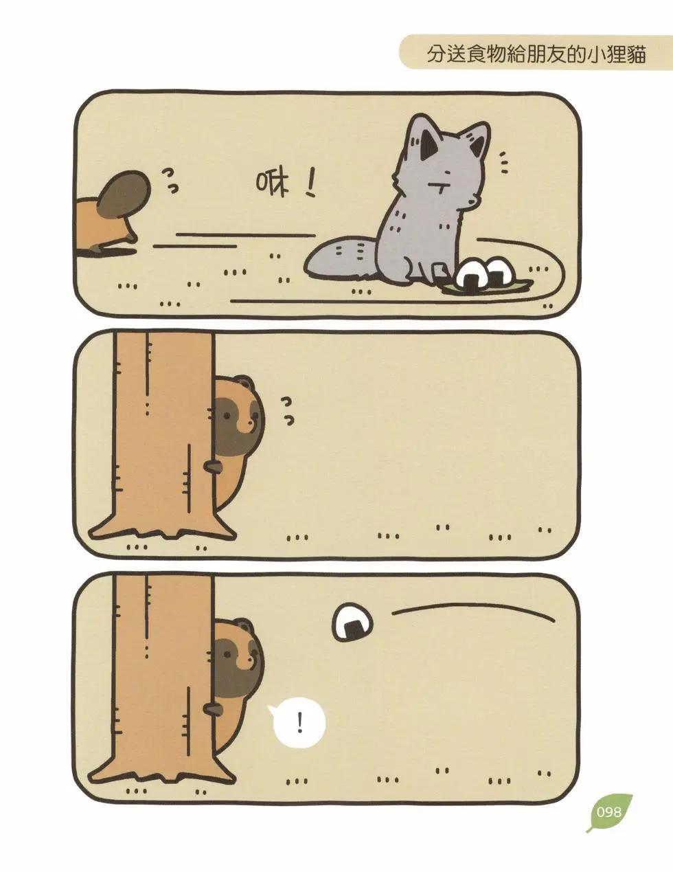 第03卷106