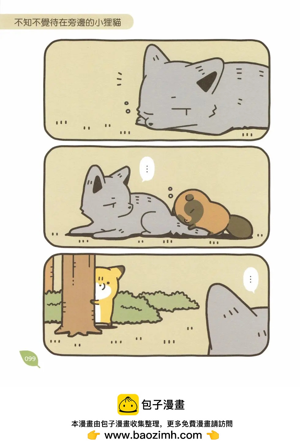 第03卷107