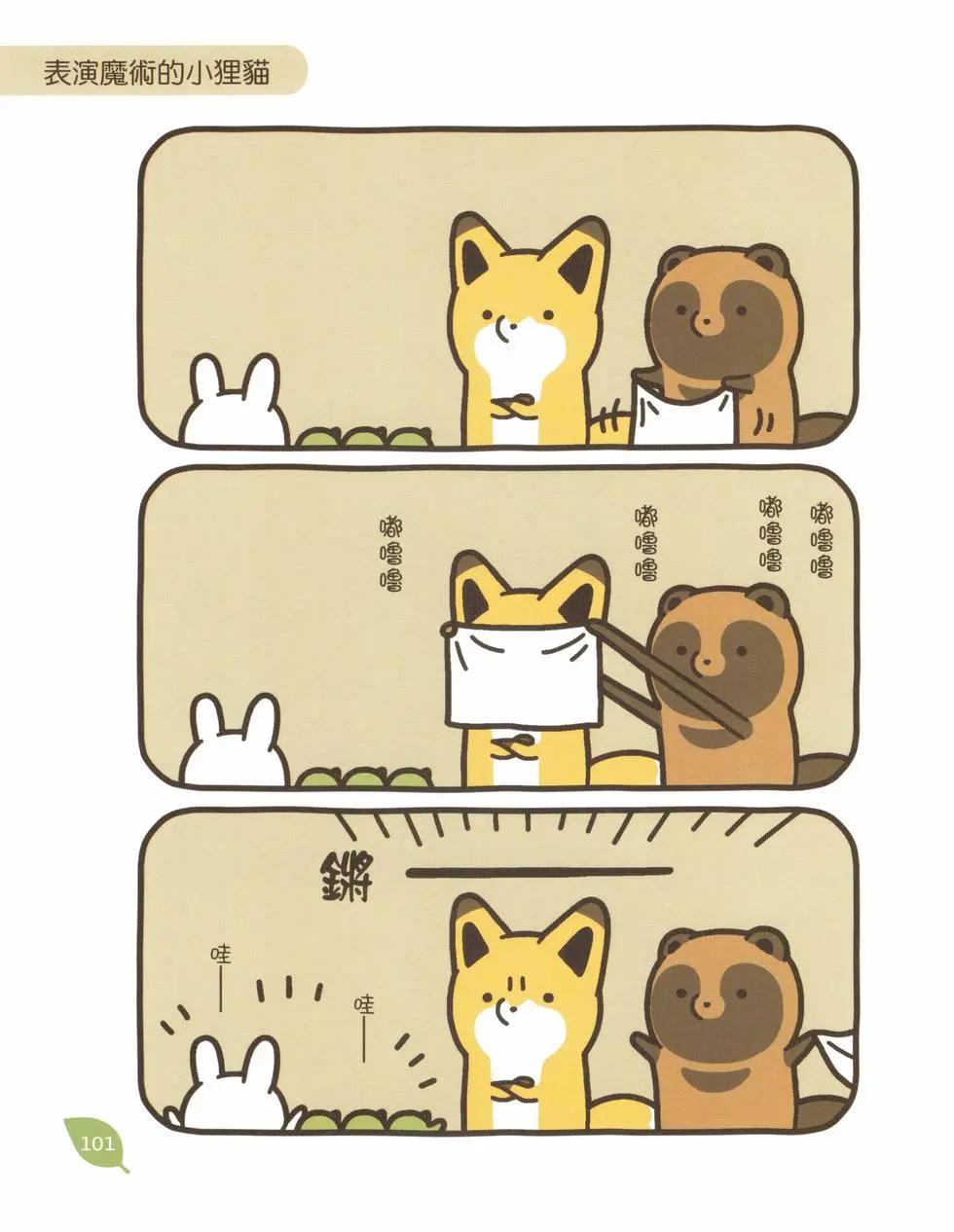 第03卷109
