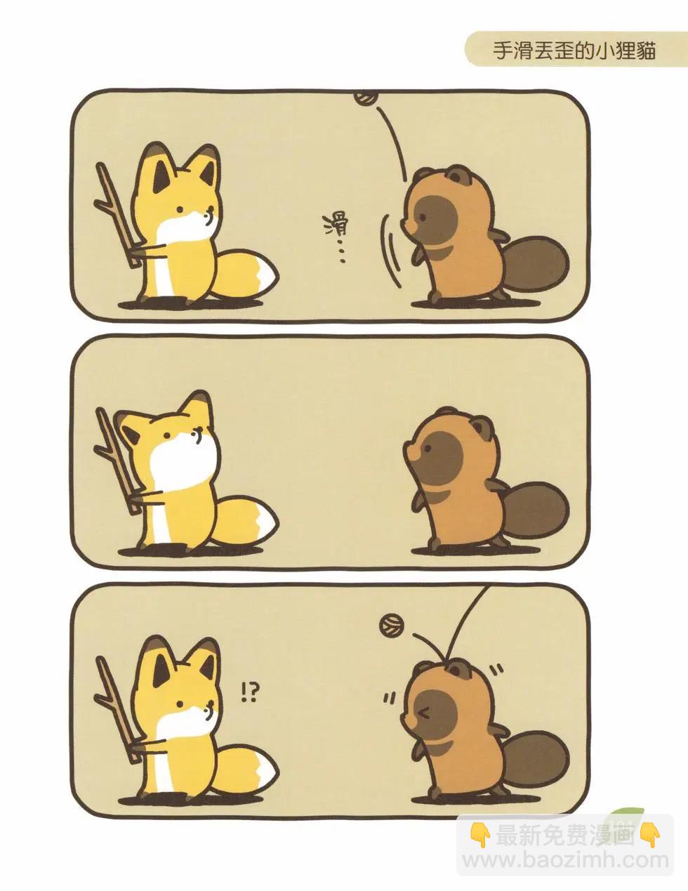 第03卷112