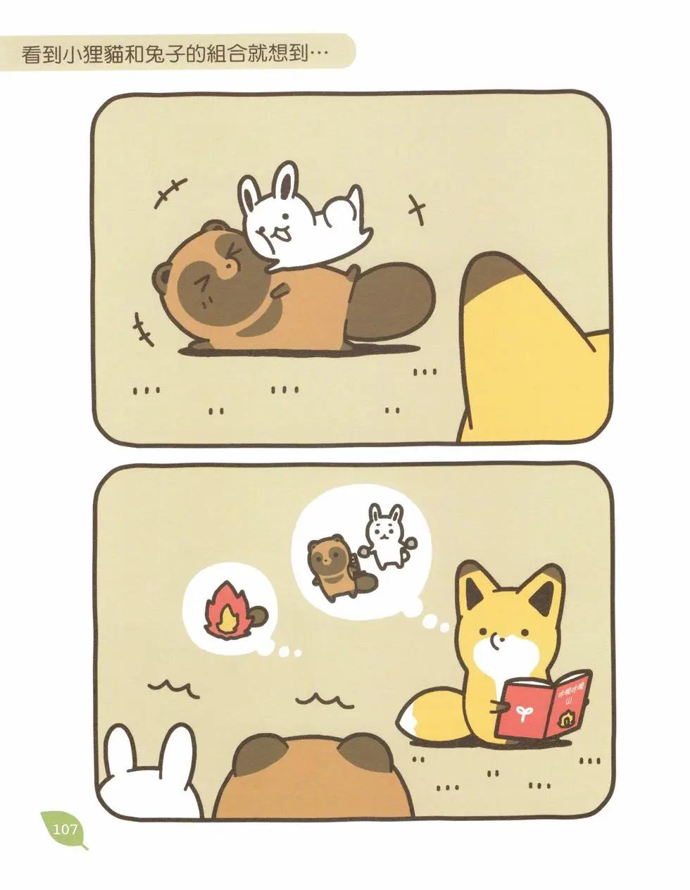 第03卷115