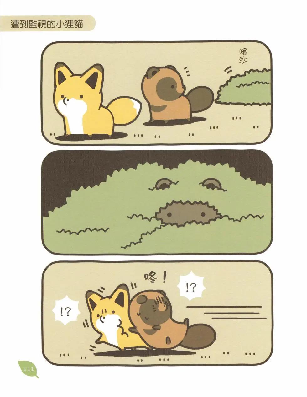 第03卷119