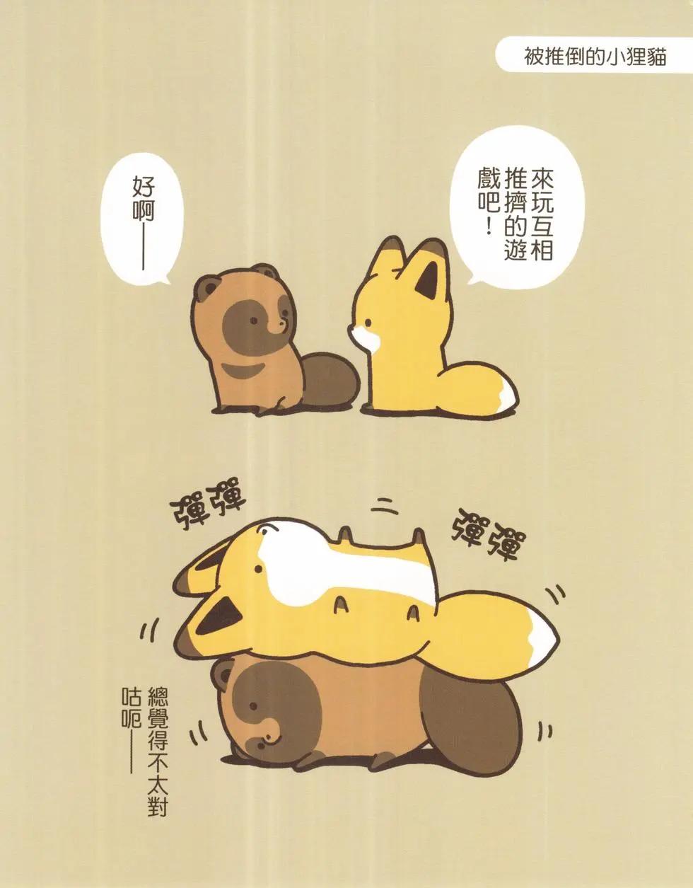 第03卷12