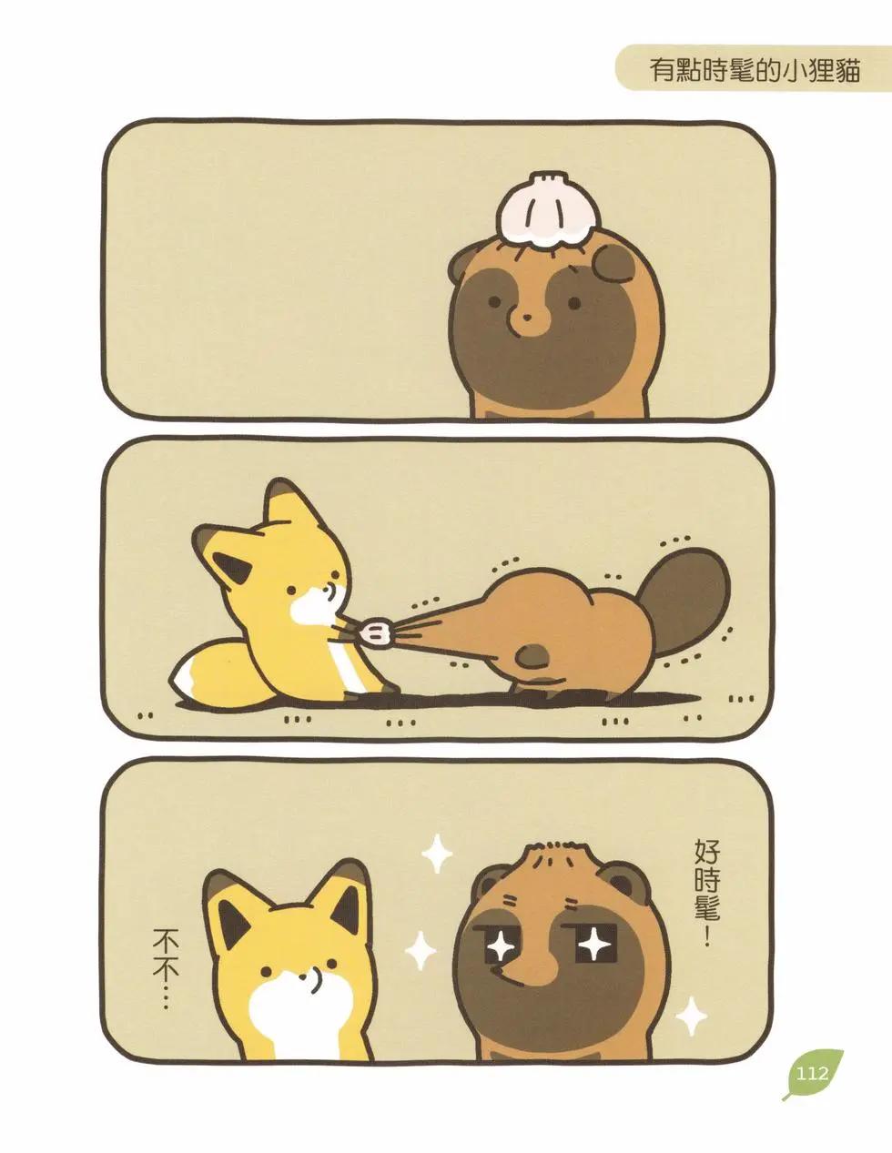 第03卷120
