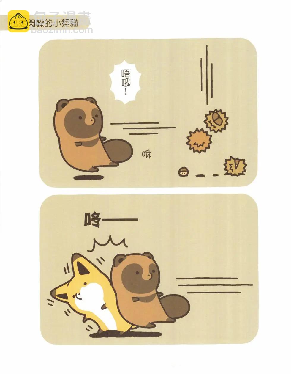 第03卷13