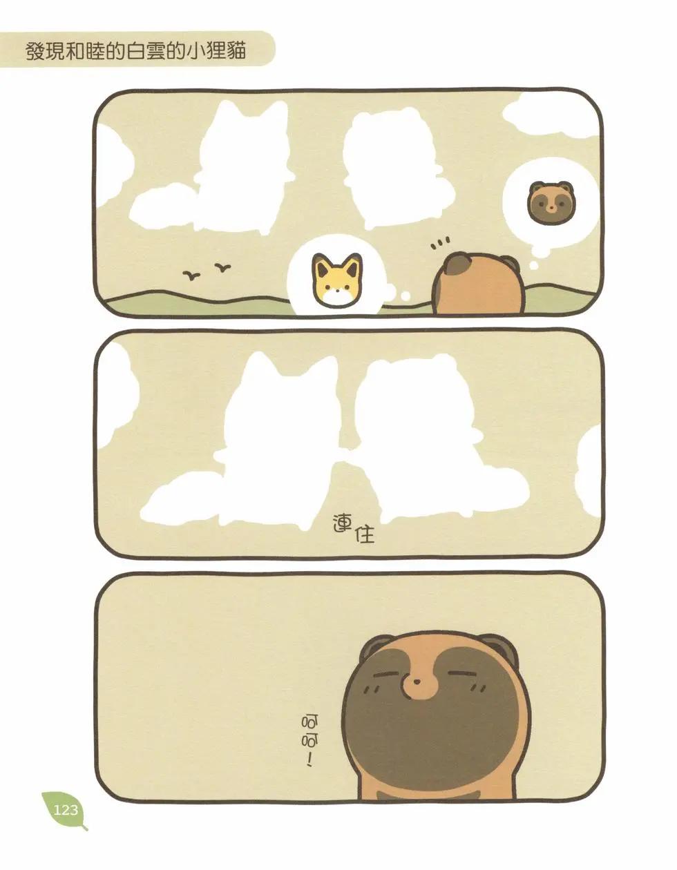 第03卷131