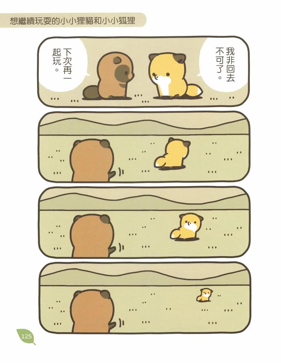 第03卷133
