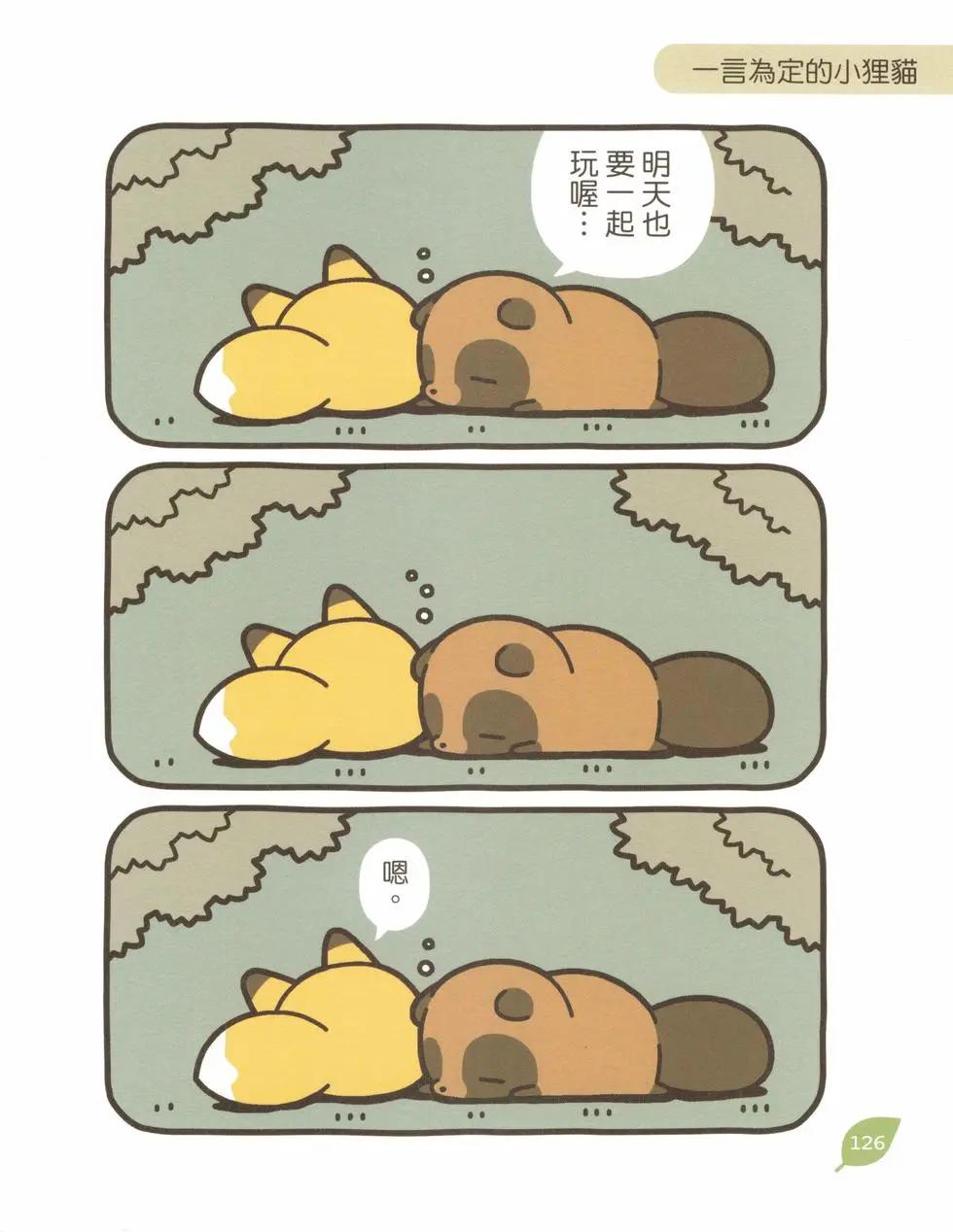 第03卷134