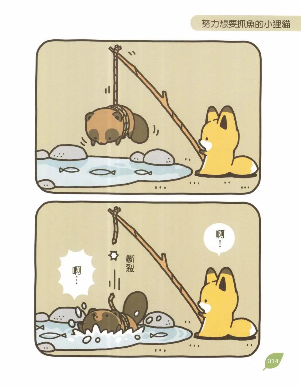 第03卷14