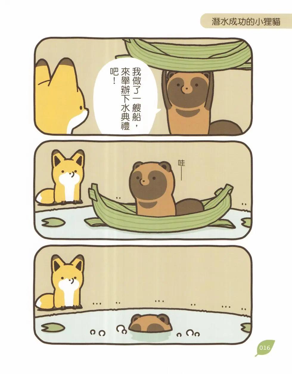 第03卷16